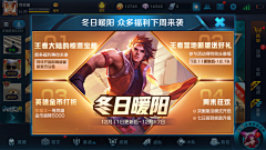 Max阿伟师采集到UI banner活动&广告