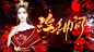 橙光封面 古风 兔叽/斐瑜茶制作
女主单人封
（花瓣爸爸求别锁）