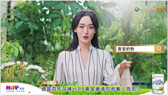 阿琪chen采集到广告植入边框