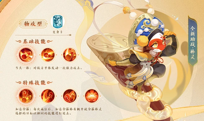 查看大图 网络游戏资深专业门户站 花瓣网 