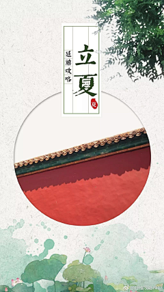 小眼睛单眼皮儿女生采集到延禧风格