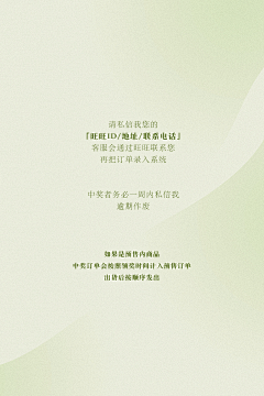 張張張-采集到二级页
