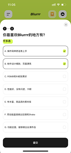 一笔画未采集到教育类app