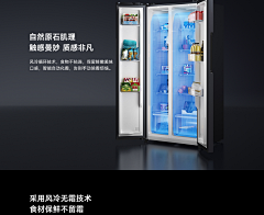 TOPshogun采集到冰箱