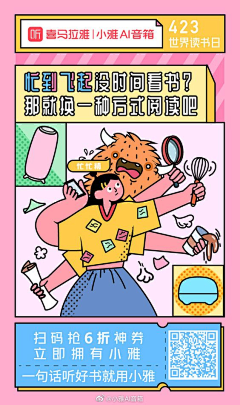 空空的行囊不空采集到设计感