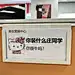 抽象姓名桌签