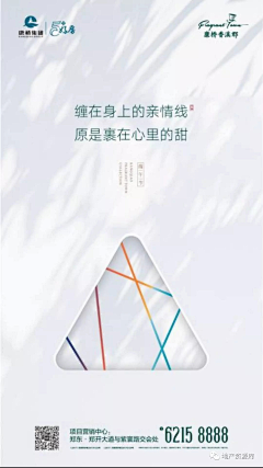 柠檬大飞船采集到节气飞机稿