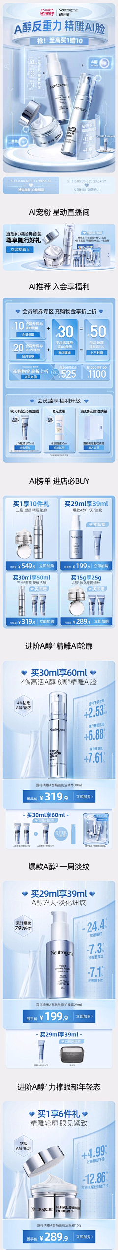 西伯利亚泰坦小行星采集到科技