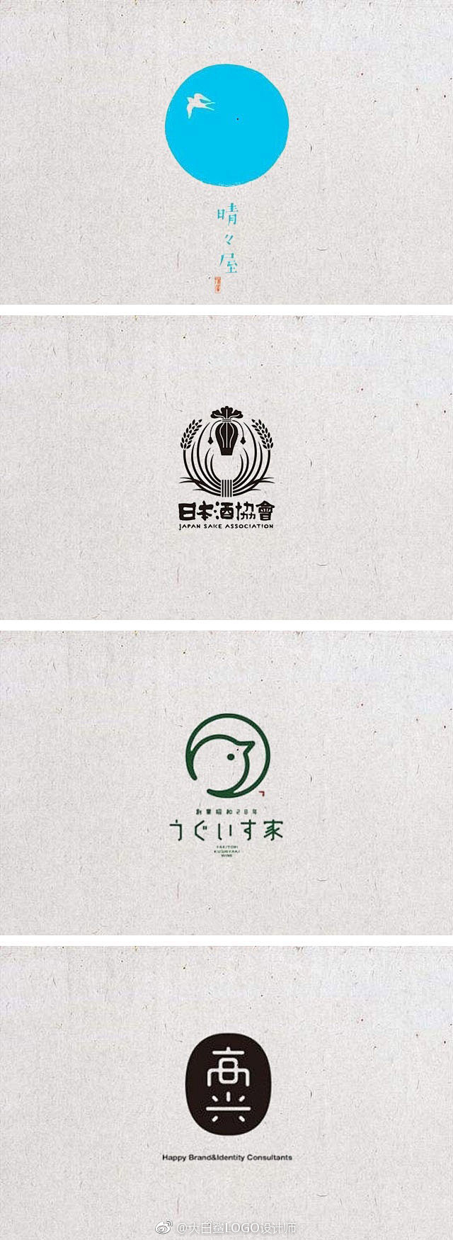 #LOGO设计# 35款中式日系logo...