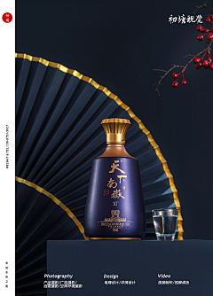 os怪叔叔采集到酒背景