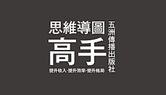 得闲饮茶oi采集到文案版式