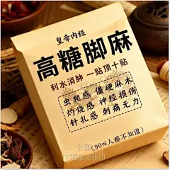 佐糖 - 免费在线AI图片水印去除工具