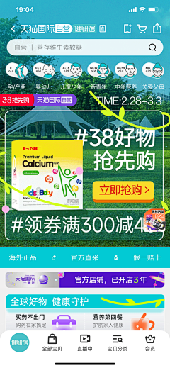 oldhu123采集到商品活动