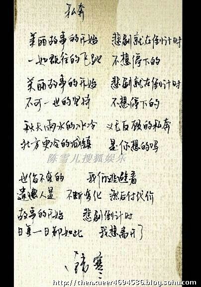 我不懂书法，但是觉得韩寒的字很好看【钢笔...