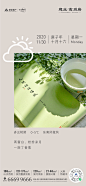 天气预报-16