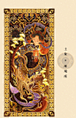 国风岩彩十二星座-古田路9号-品牌创意/版权保护平台