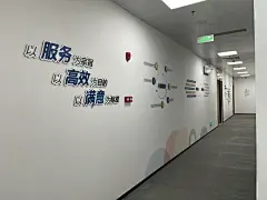 交易中心文化墙落地展示 - 小红书 (11)