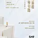 教师节房地产节日祝福简约竖版海报