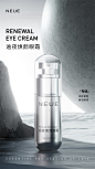 NEUE焕颜精华+面霜+眼霜+平衡水+洗面奶五件套抗皱提亮控油清洁-tmall.com天猫