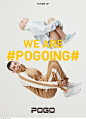 星盒子广告作品《#STARBOX Production# POGO 2017F》