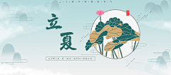 大白爱吃菜采集到banner