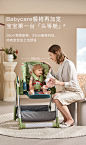 babycare头等舱餐椅宝宝家用儿童吃饭餐桌椅座椅婴儿多功能可折叠-tmall.com天猫