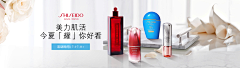 老张头啊采集到彩妆banner