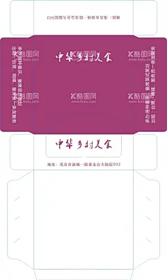 中华美食包装展开图  - 源文件下载【酷图网】农庄,农家乐,餐饮,酒楼,饭店,古风,餐饮纸巾盒