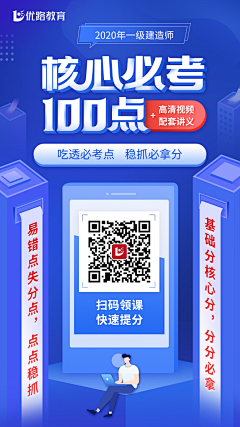 掉进染缸的小鱼采集到海报——教育