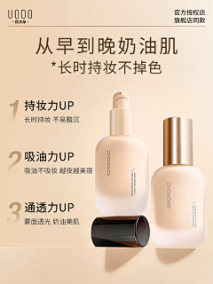叶小鬼采集到详情页