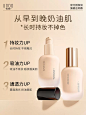uodo粉底液遮瑕持久不脱妆干皮专用保湿持妆新款女官方旗舰店正品-淘宝网