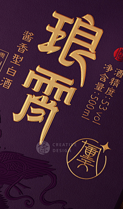 Double大不采集到字体设计