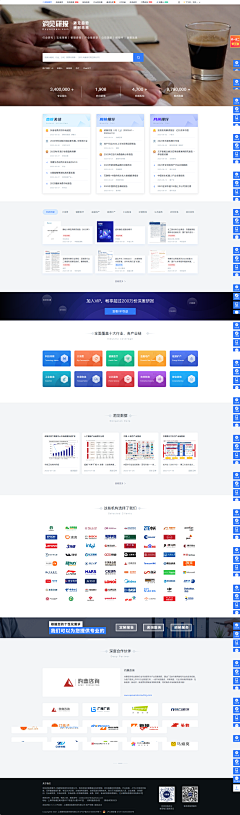 心若※琴弦采集到知识服务网站类