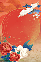 古风飞鹤仙鹤牡丹彩色手绘国潮背景 海报招贴 中国风海报