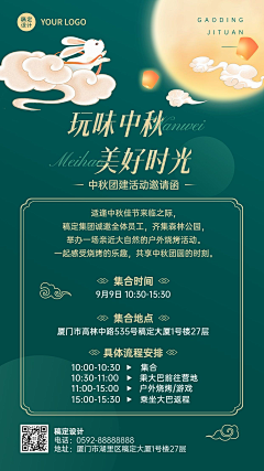 大可Ml采集到海报素材