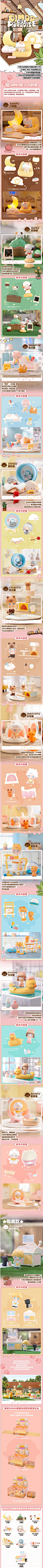 DIMOO猫猫乐园开放，一起来rua猫吗？