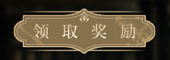 半度浅夏amp;采集到按钮