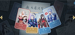 蹦唦咔啦咔采集到手机app