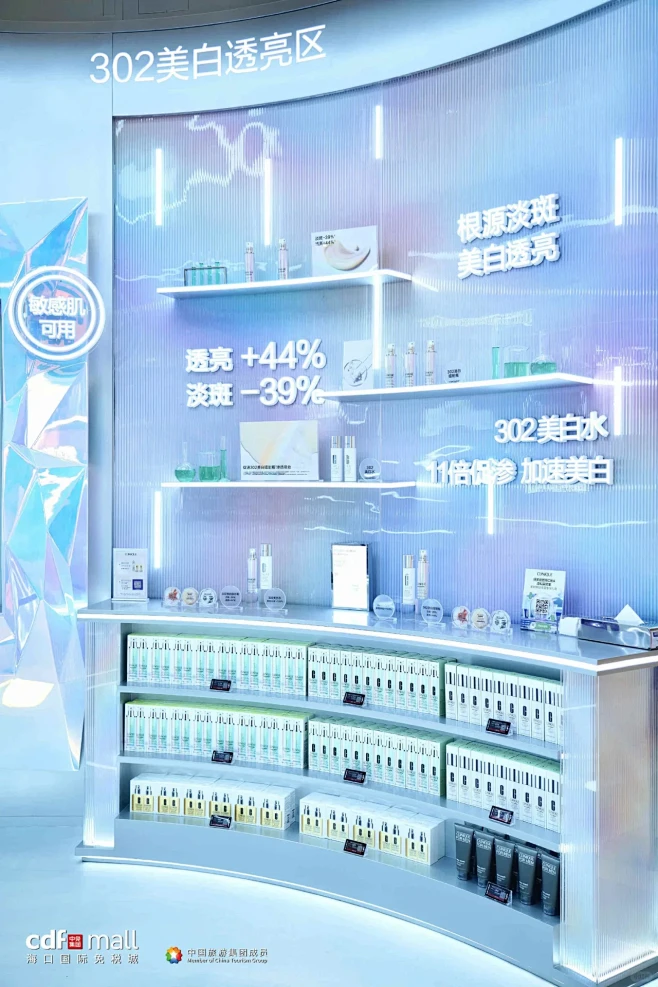 倩碧快闪店登陆cdf海口国际免税城咯