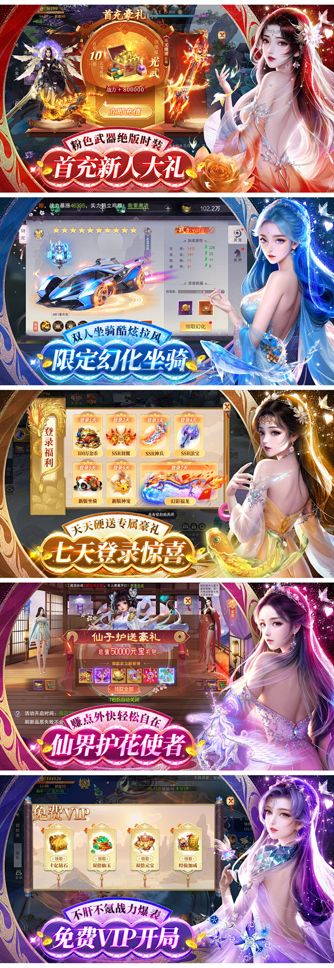 重度向渠道图五图8