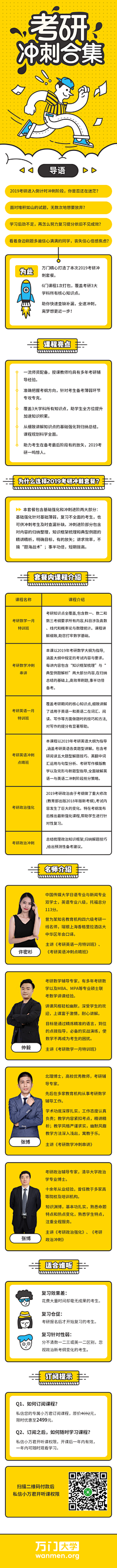 言若_Nuo采集到C 参考-教育专题页