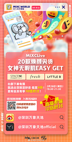 王耶波波粉采集到参考 | 灵感集结