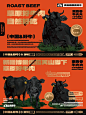 烤肉品牌设计｜东西巷牛火火-炉火烤肉 - 小红书
