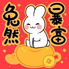 高质量壁纸 - 新的一年了，是一个新的开始，会有新的气象 ​ -今日头条