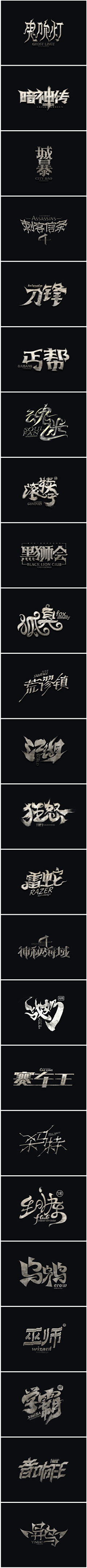 酱油君君采集到logo