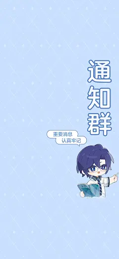 昨日晴空·聊天背景__《时空中的绘旅人》官方网站