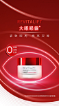 欧莱雅复颜抗皱眼霜补水保湿抗皱抗老滋润修护淡化细纹提拉紧致-tmall.com天猫