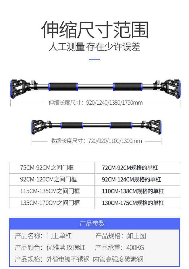 calliven门上单杠家用室内墙体引体...