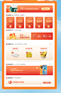 双II首页2-顾家家居官方旗舰店-天猫Tmall.com
