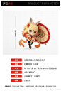 重返游戏：《王者荣耀》公孙离Q版手办开售！_游戏周边_什么值得买